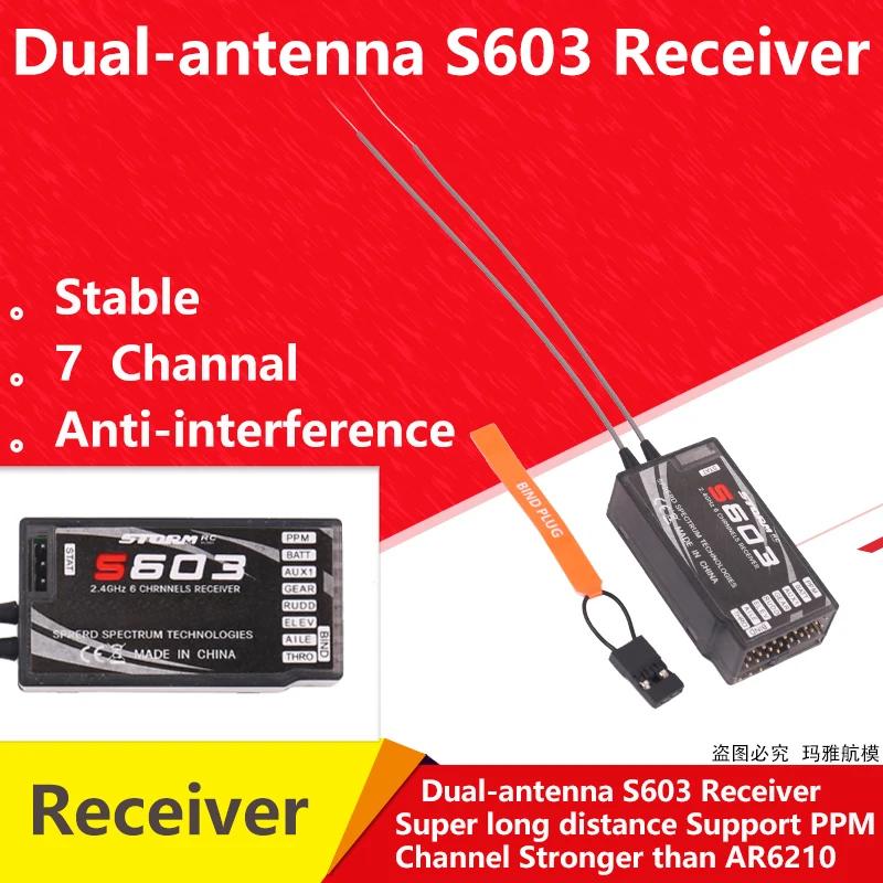 S603 ︮  RC  DSMX, DX6i JR DX7 PPM Ϳ ȣȯǴ 6CH 2.4G ű